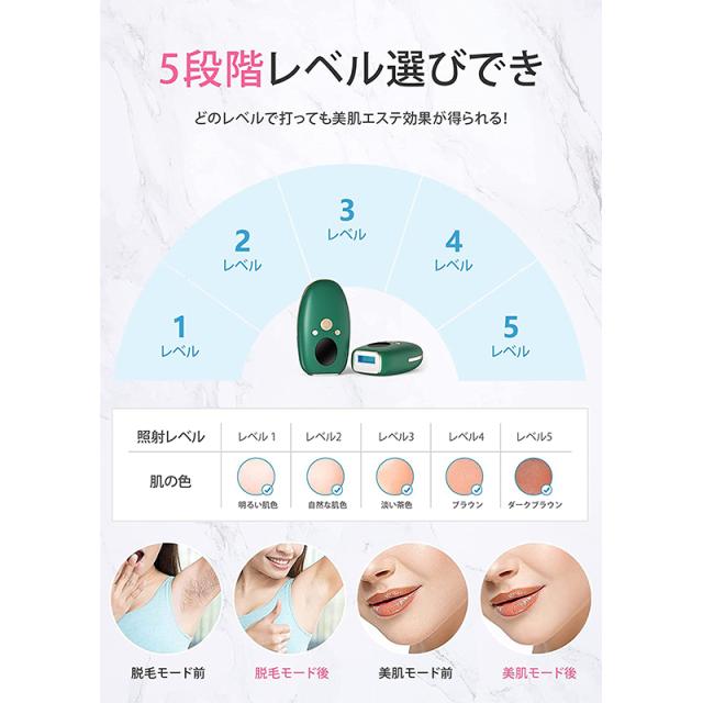 当日発送 脱毛器 IPL脱毛器 フラッシュ脱毛 永久脱毛 光美容器 2モード 5段階調節 男女兼用 冷感脱毛 ワキ/腕/足/背中/Vライン 完全無痛 ホワイトデー 脱毛器 永久脱毛 IPL光脱毛器 VIO脱毛 フラッシュ脱毛器 冷却 全身脱毛