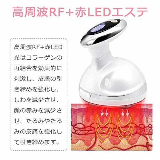 家庭用　ラジオ波 キャビテーション　LED光エステ