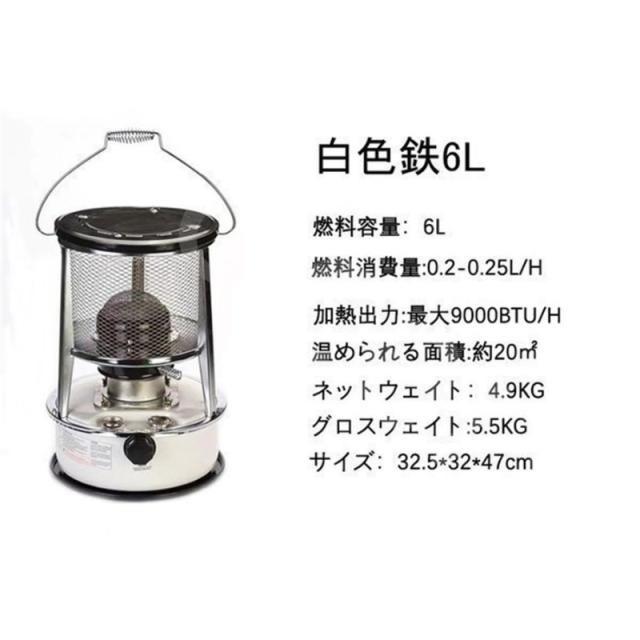 在庫処分12480円→9980円】ストーブ 石油ストーブ ヒーター アウトドア