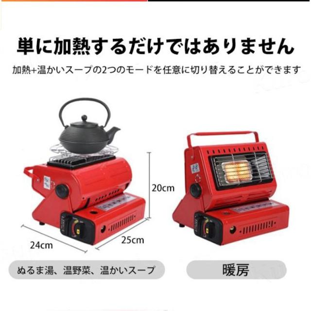 ガスストーブ アウトドアヒーター ポータブル 1台3役 電源不要 防寒