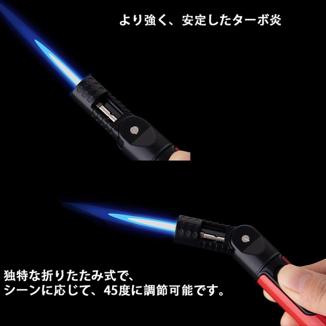 当日発送 トーチバーナー 2way 折りたたみ ガストーチ 小型 軽量 ライター ターボ バーナー トーチ 充填式 火力調節 アウトドア キャンプ