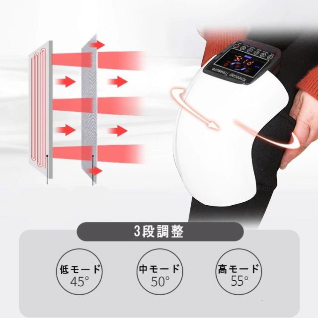 マッサージ器 マッサージ機 膝 ひざ サポーター 膝サポーター