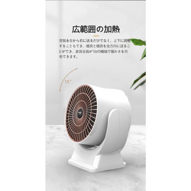 当日発送 セラミックファンヒーター 小型 電気ファン ヒーター 省エネ 