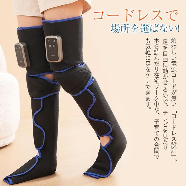新品　w426　エアマッサージ　フットケア　レッグリラクサー　サイズ調整可 新品 w426 エアマッサージ フットケア レッグリラクサー サイズ調整可