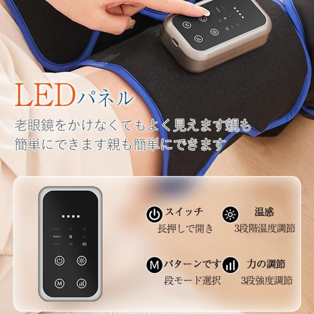 レッグリラクサー フットマッサージャー ふくらはぎ 足 ヒーター