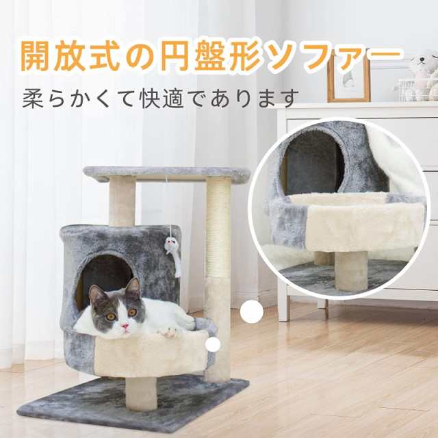 ☆当日発送☆ キャットタワー 据え置き 大型猫 中型 大型 おもちゃ 運動不足 安定 頑丈 ねこ 爪とぎ 爪研ぎ 多頭飼い 麻紐 子猫 シニア  の通販はau PAY マーケット - ＴＤショップ