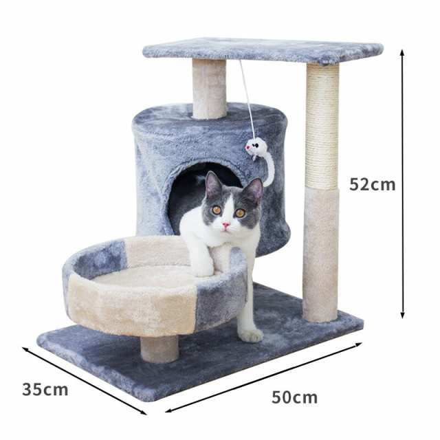 ☆当日発送☆ キャットタワー 据え置き 大型猫 中型 大型 おもちゃ 運動不足 安定 頑丈 ねこ 爪とぎ 爪研ぎ 多頭飼い 麻紐 子猫 シニア  の通販はau PAY マーケット - ＴＤショップ