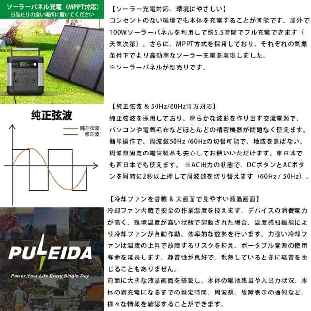 即納 ポータブル電源 950W 防災 災害 大容量 140,000mAh ソーラー充電