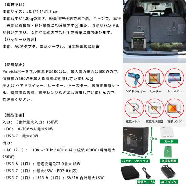 即納 ポータブル電源 950W 防災 災害 大容量 140,000mAh ソーラー充電