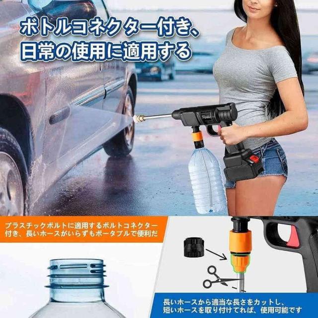 当日発送 高圧洗浄機 充電式 コードレス 充電式ハンディウォッシャー 2 