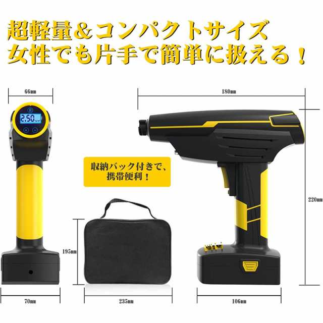 当日発送 エアコンプレッサー コードレス 電動エアコンプレッサー