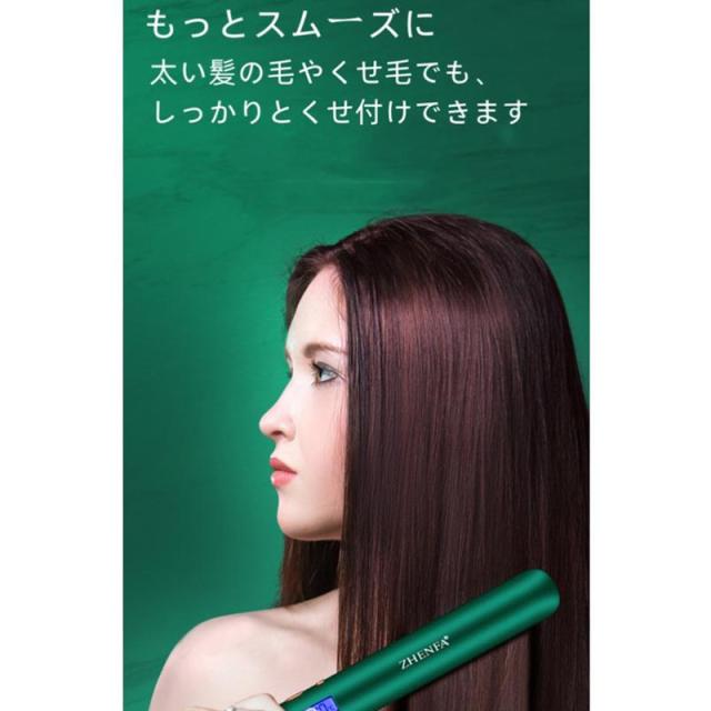 ヘアアイロン 急速加熱 ストレート 温度調整 アイロン 2WAY家庭