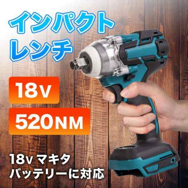 最も優遇 ❤21V超強力な充電式の万能インパクトレンチ♪❤大容量