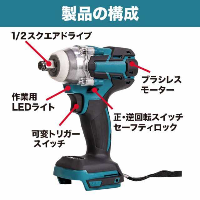 送料無料 インパクトレンチ 電動 インパクトドライバー マキタ 18V