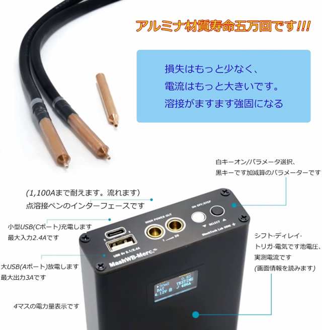 最大92％オフ！ スポット溶接機 DIY 小型 ミニ ポータブル ハンドヘルド溶接ペン ニッケル シート 歯車職人  初心者のための充電ケーブルで調整可能です