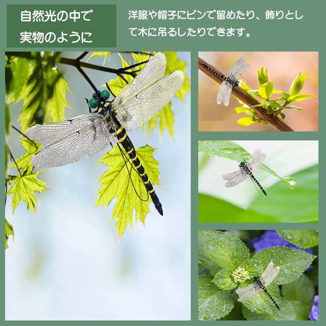 2個セット おにやんま おにやんまくん 虫除け オニヤンマ 虫除け 12cm ...