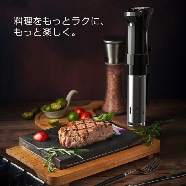 送料無料 低温調理器 低温調理 スロークッカー 低温調理器具 真空調理器 IPX7防水 タッチパネル クリップ式 低温調理機 プレゼント_13