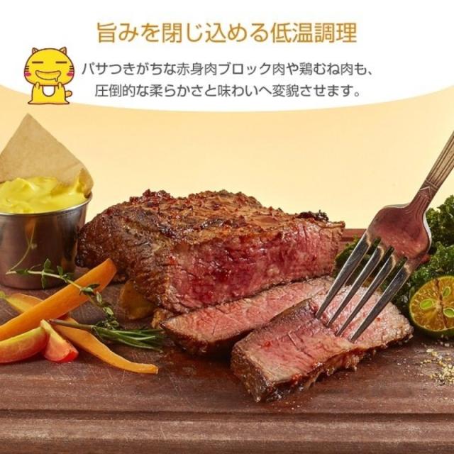 送料無料 低温調理器 低温調理 スロークッカー 低温調理器具 真空調理器 IPX7防水 タッチパネル クリップ式 低温調理機 プレゼント_3