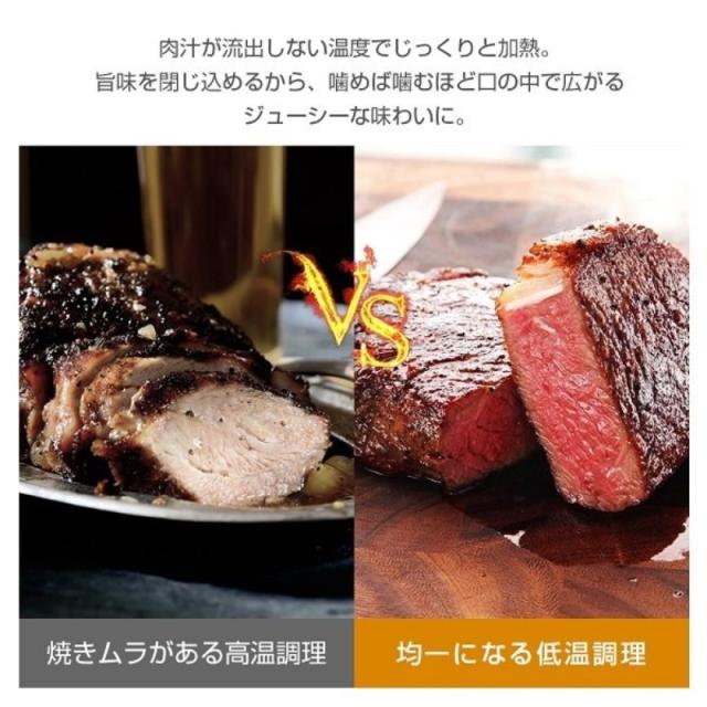 送料無料 低温調理器 低温調理 スロークッカー 低温調理器具 真空調理器 IPX7防水 タッチパネル クリップ式 低温調理機 プレゼント_4