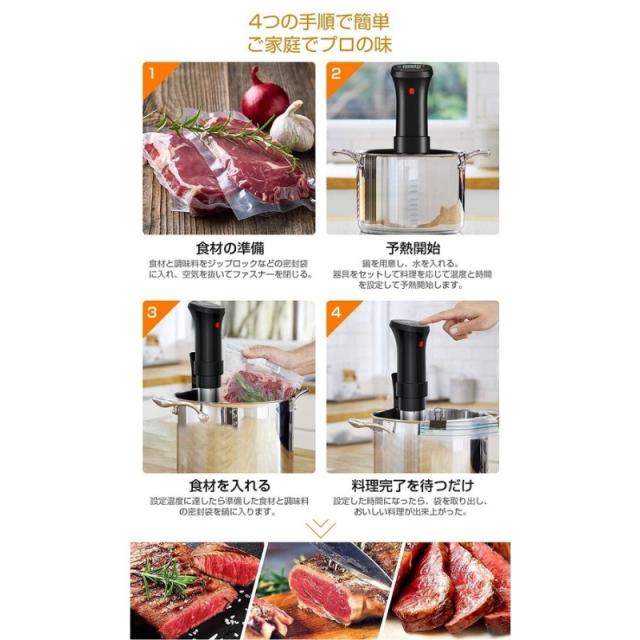 送料無料 低温調理器 低温調理 スロークッカー 低温調理器具 真空調理器 IPX7防水 タッチパネル クリップ式 低温調理機 プレゼント_6