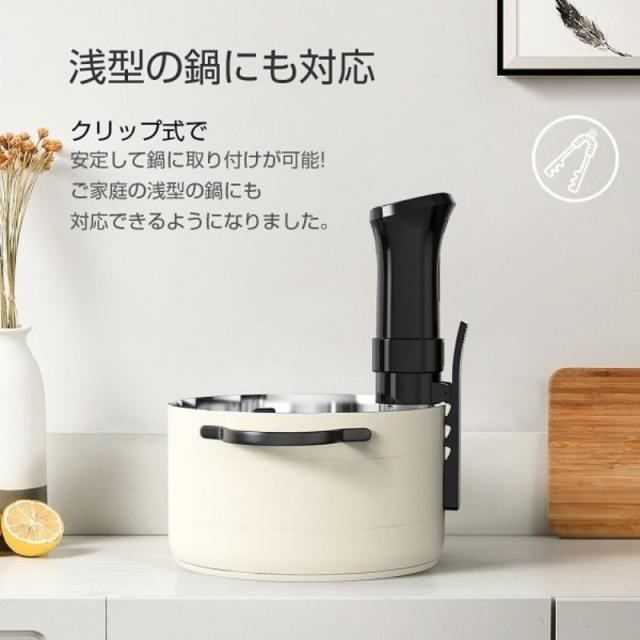 送料無料 低温調理器 低温調理 スロークッカー 低温調理器具 真空調理器 IPX7防水 タッチパネル クリップ式 低温調理機 プレゼント_7