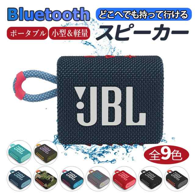 Bluetoothスピーカー ボータブル 小型 軽量 IPX7防水 パッシブ