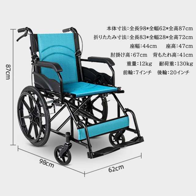 折り畳み式車イス♿超軽量7kg❗️コンパクト介護用車椅子 介助式