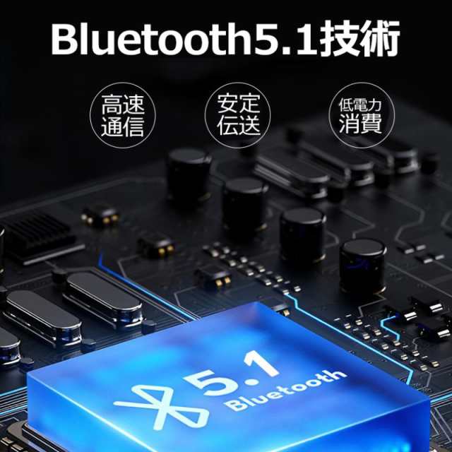 ワイヤレスイヤホン Bluetooth5.1 イヤホン 超小型 高音質 両耳 左右