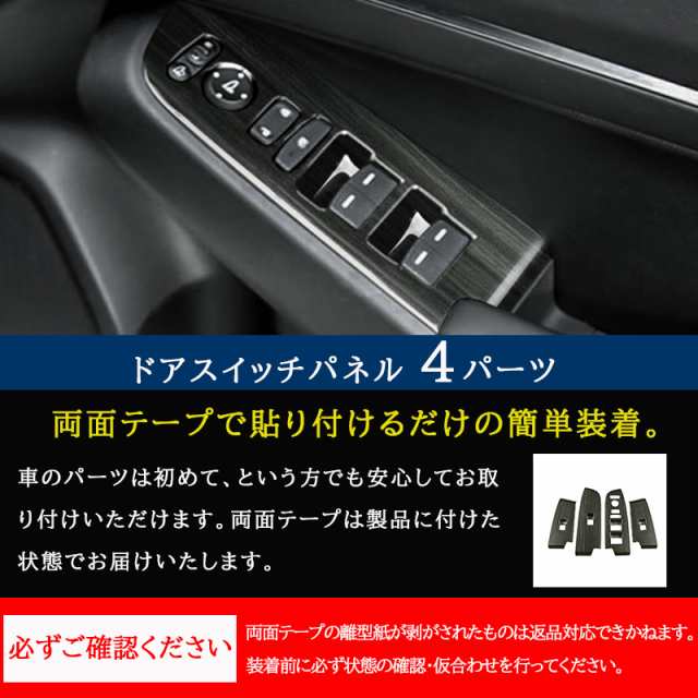 親切仕様ヤフオク! - ホンダ 新型ヴェゼル RV系 ウインドウスイッチカ