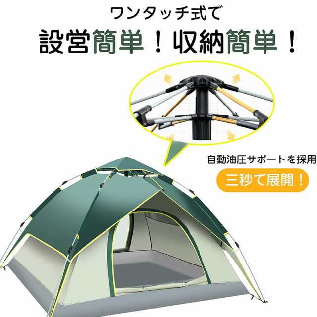 国産低価ワンタッチテント 2人用 フルクローズ 防水 テント ポップアップテント キャン テント/タープ