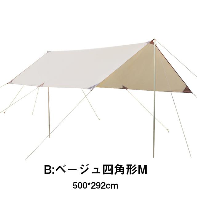 送料無料 タープテント 400*292cm テントシート uvカット キャンプ テント アウトドア 収納バック付き 防水 サンシェード 簡易 日よけ 紫外線カット_11