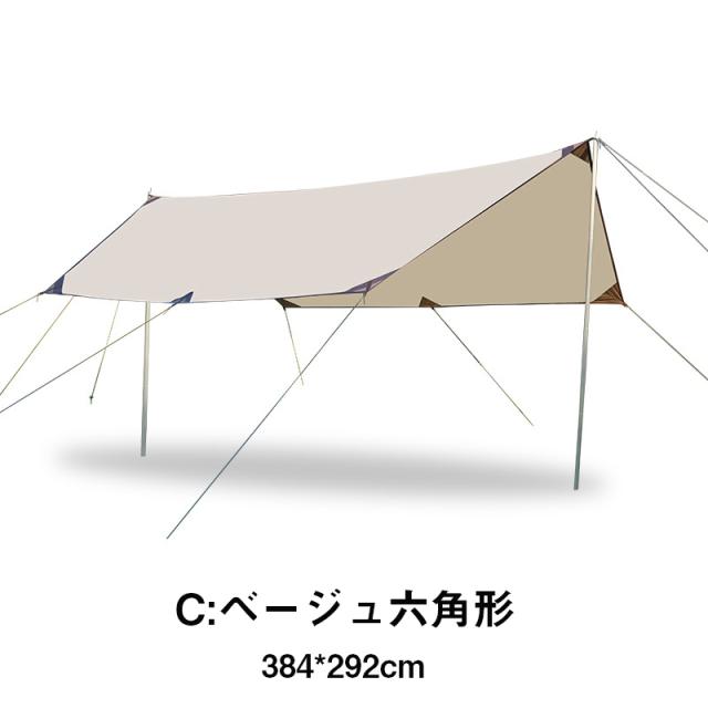 送料無料 タープテント 400*292cm テントシート uvカット キャンプ テント アウトドア 収納バック付き 防水 サンシェード 簡易 日よけ 紫外線カット_12