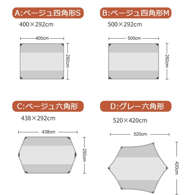 送料無料 タープテント 400*292cm テントシート uvカット キャンプ テント アウトドア 収納バック付き 防水 サンシェード 簡易 日よけ 紫外線カット_2