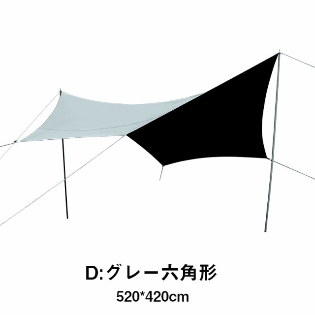 送料無料 タープテント 520*420cm テントシート uvカット 防水 キャンプ テント アウトドア サンシェード 日よけ 紫外線カット 簡易テン