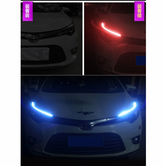 ピンク アンバー シーケンシャルウインカー LED テープ 流れる ...