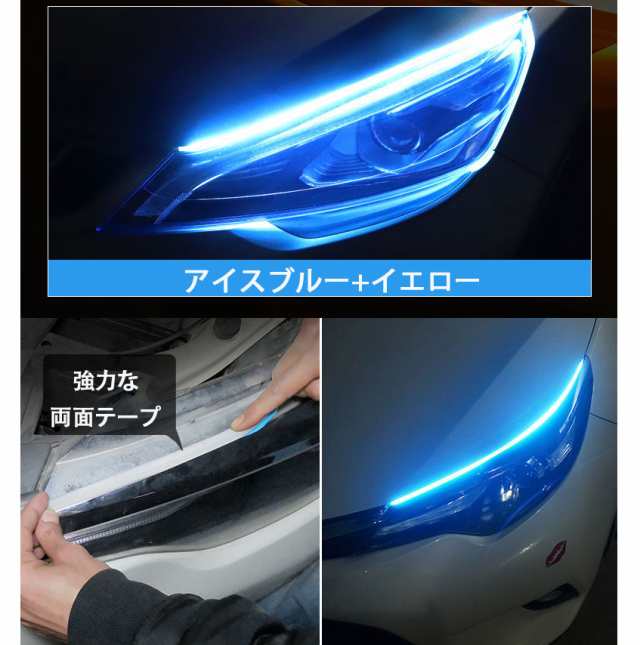 LED シリコンチューブ 60cm ２本セット　青　ブルー