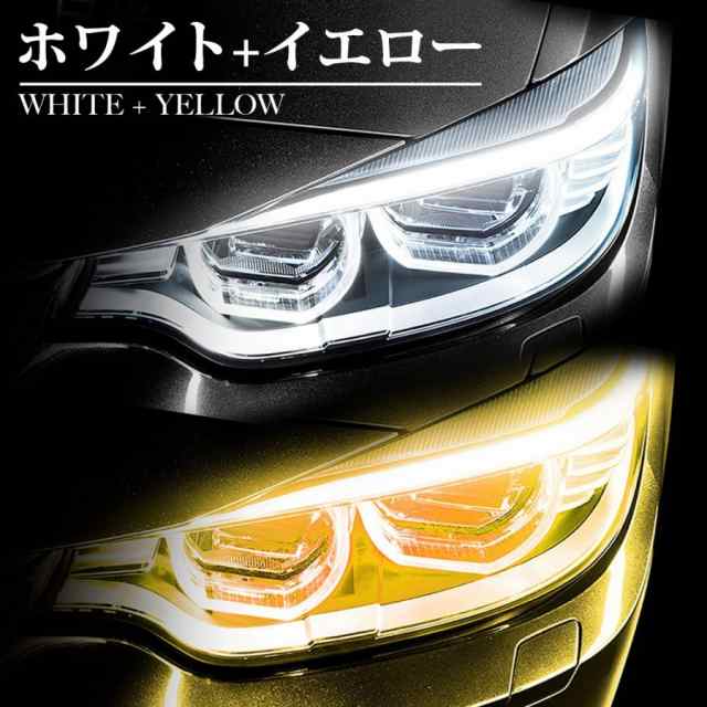 送料無料 流れる ウインカー シーケンシャル LED テープ シリコン チューブ 60cm 極薄 ポジション ランプ ライト 2本セット 車検  ウィンの通販はau PAY マーケット - ＴＤショップ | au PAY マーケット－通販サイト