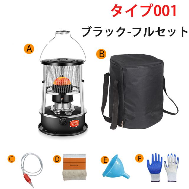 灯油ストーブ キャンプ 石油ストーブ 1台2役 暖房器具 おしゃれ 暖房 
