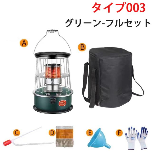 灯油ストーブ キャンプ 石油ストーブ 1台2役 暖房器具 おしゃれ 暖房