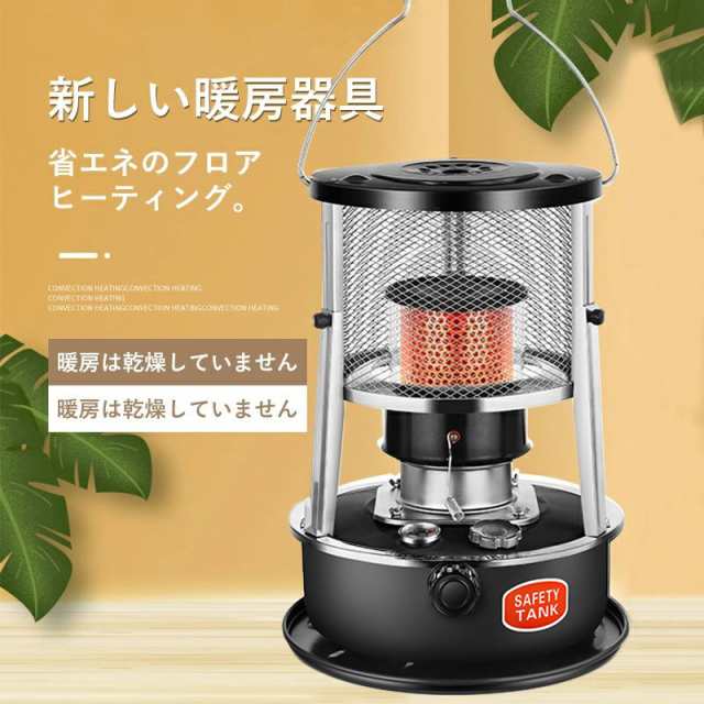 灯油ストーブ キャンプ 石油ストーブ 1台2役 暖房器具 おしゃれ 暖房 ストーブ ヒーター 加熱 持ち運び便利 省エネ 高効率 旅行用品  アウの通販はau PAY マーケット - ＴＤショップ | au PAY マーケット－通販サイト