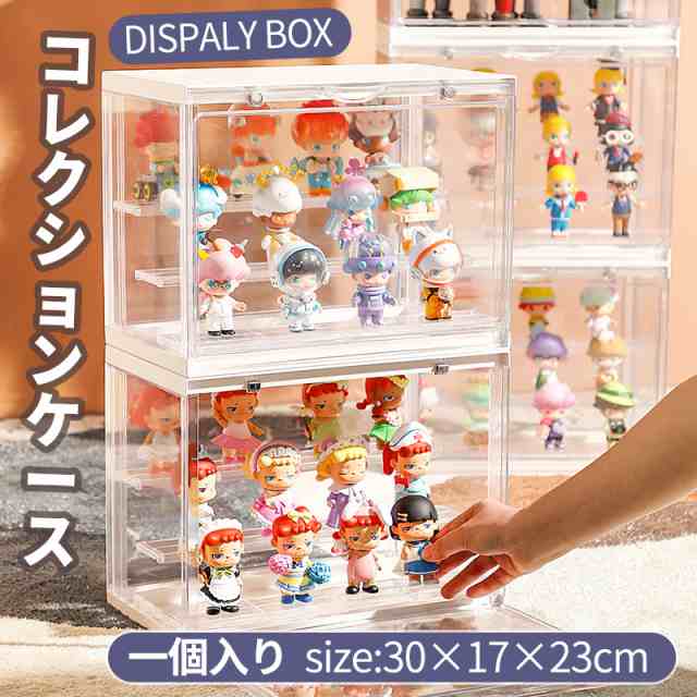 コレクションケース 卓上 フィギュアケース 収納ボックス コレクション