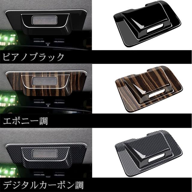 RIZE パネル 送料無料 トヨタ ライズ 200系 ルーフアクセントパネル 専用