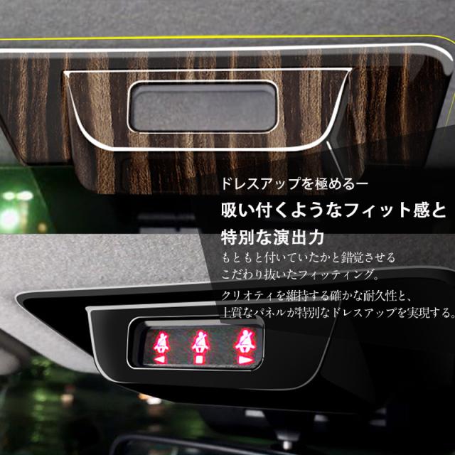 RIZE パネル 送料無料 トヨタ ライズ 200系 ルーフアクセントパネル 専用