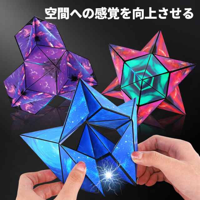 XNZ】子供のゲームやパズルのための奇妙な形の魔法の立方体,3x3
