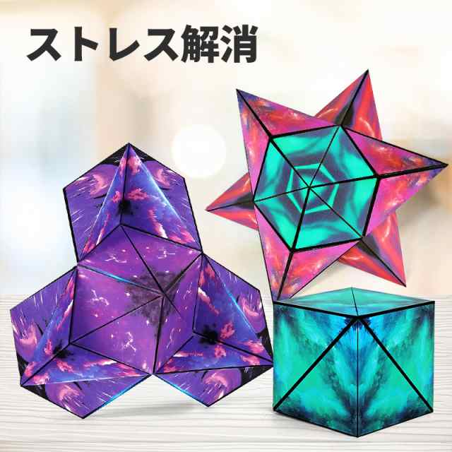 マジックキューブ ルービックキューブ キッズ ゲーム パズル 脳