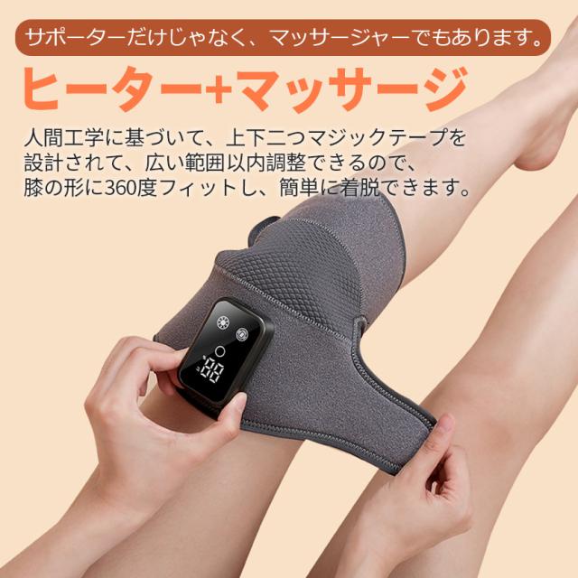 電熱膝サポーター 電熱ヒーター 大容量バッテリー内蔵 ひざウォーマー