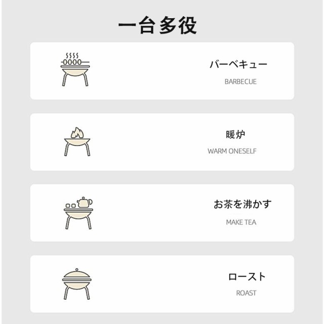 多機能 バーベキューコンロ 暖炉 折りたたみ式 焚火台 丸型 2-8