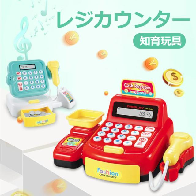 お店屋さんごっこ おもちゃ ままごとセット おままごとセット 女の子