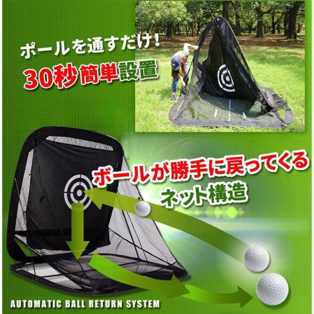 ゴルフネット 練習用 自動返球 野外 自宅 初心者 防球ネット ドライバー スウィング 高品質 折りたためる ゴルフ練習用ネット コンパクト マット付き 父の日_2