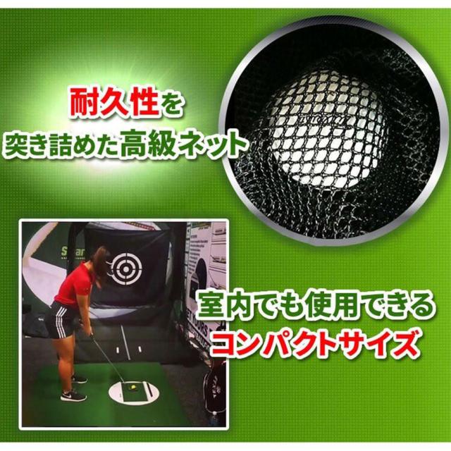 ゴルフネット 練習用 自動返球 野外 自宅 初心者 防球ネット ドライバー スウィング 高品質 折りたためる ゴルフ練習用ネット コンパクト マット付き 父の日_3